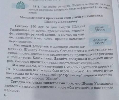 6. Подведите итоги: почему он является выдающейся личностью. Фото это текст на вопрос быстрей это