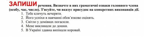 Завдання на фото, до ть будь ласка)