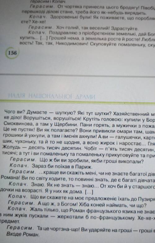 Найти 6 речень означено-особових речень присудки підкреслити