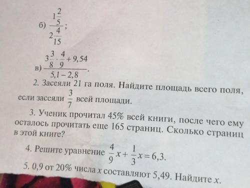 Я НА ЗАНЯТИЯХ, МНЕ В ТЕЧЕНИИ 20 МИНУТ ОТВЕТЫ ПОДРОБНЫЕ НУЖНЫ ДАЮ