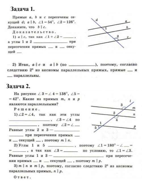 ОЧЕНЬ НУЖНА алгебра 7 класс ​