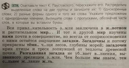 Здравствуйте, не понимаю как это делать... ↑