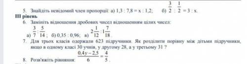 Контрольная работа , надо сдать до завтра , умоляю ​