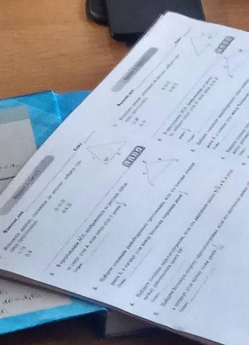 Всем привет! ребята надо узнать от куда берут этот тест.качество не очень,но все что смогла