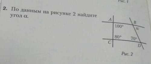 Решите только с решением 