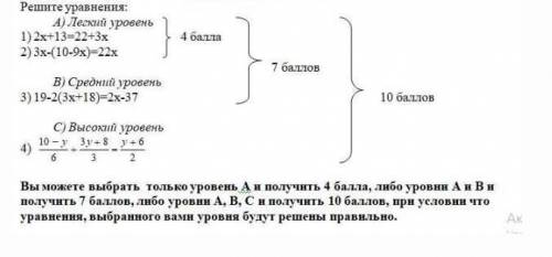 Решите умояю только не нужно писать алалалклклк 