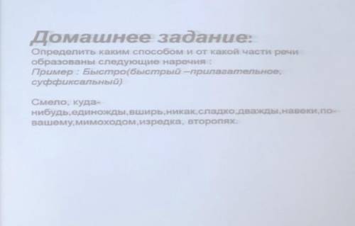 Через 3 часа мне нужно это задать умоляю