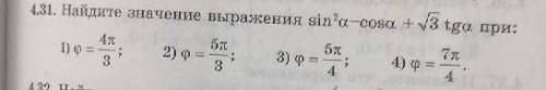 решить 3 и 4 примеры это очень Заранее благодарен 