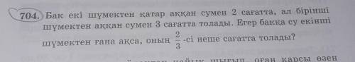 сделайте что бы было состояние и решение 