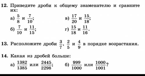 дополнительный множитель писать в скобках​