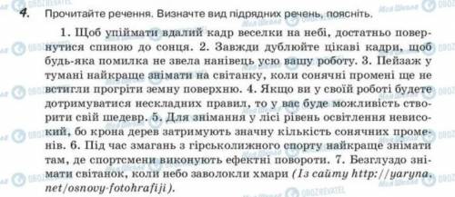 нужно. Заранее и всего хорошего. 