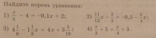 решить ясно четко и ясно быстрее 
