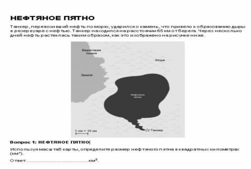 решить задачу. Очень нужно 