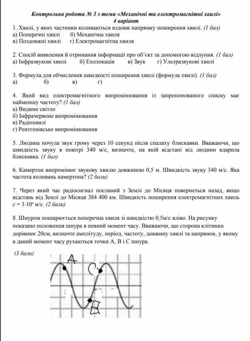 ЗА КОНТРОЛЬНУЮ ФОТО ВЕРХУ