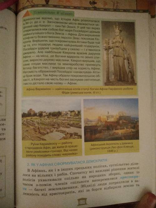 Задание на стр. 102, а ответ на стр. 103, но я не могу понять где именно на 103.