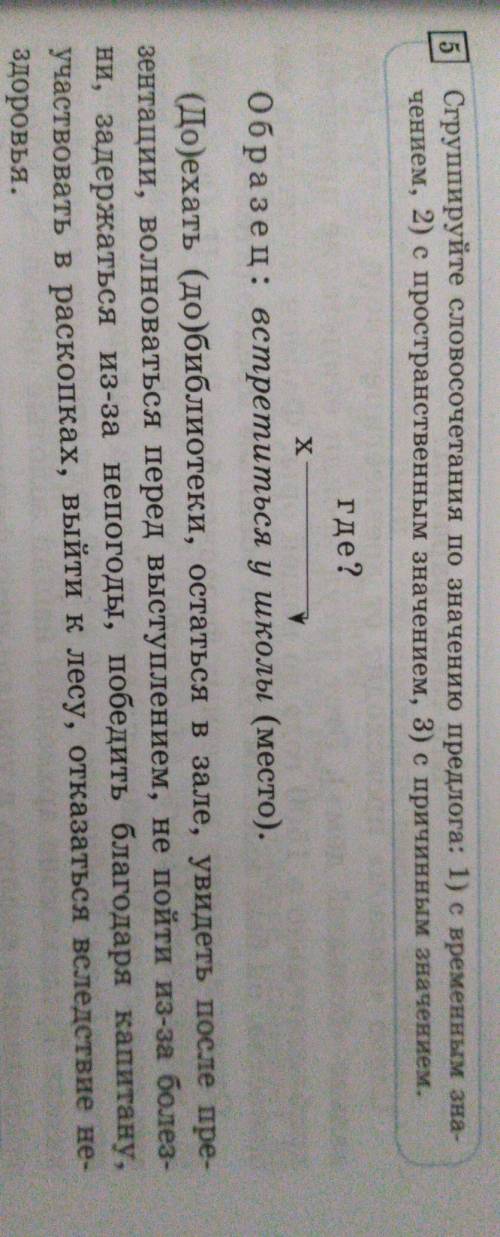 Көмектесіңіздерші өтінем ♥♥