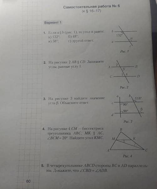 УМОЛЯЮ ХЭЛП... РЕШЕНИЕ ВСЕГО ПОДРОБНО.