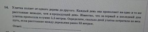Решите задачу с решением!