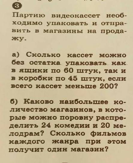 очень нужно , если буду очень благодарна 