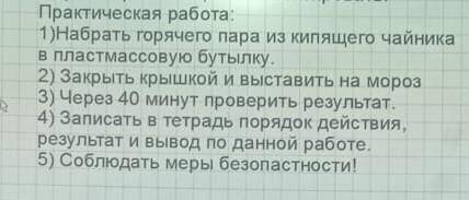 сделайте сегодня до 22:00 ​