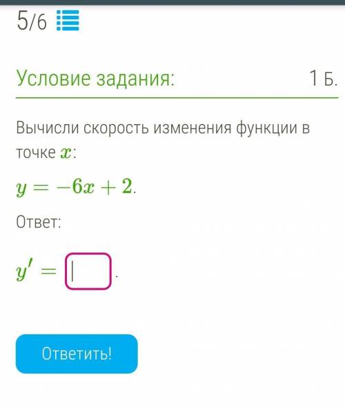 ОЧЕНЬ ВАЖНЫЙ ТЕСТ, А Я НИЧЕГО НЕ ПОНИМАЮ:(