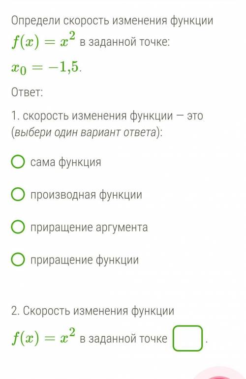 ОЧЕНЬ ВАЖНЫЙ ТЕСТ, А Я НИЧЕГО НЕ ПОНИМАЮ:(