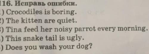 В предложениях имеются ошибки их нужно исправить​