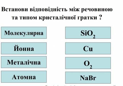 с химией, буду очень признателен...