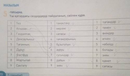 классой случайно матем нашала