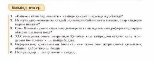 Степ берген адамға лайк аямайм​