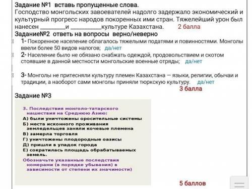 ПОЖАЙЛУСТА МНЕ ОСТАЛОСЬ ПОЛ ЧАСА 