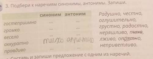 Вот шас ещё последний вопрос отправлю​