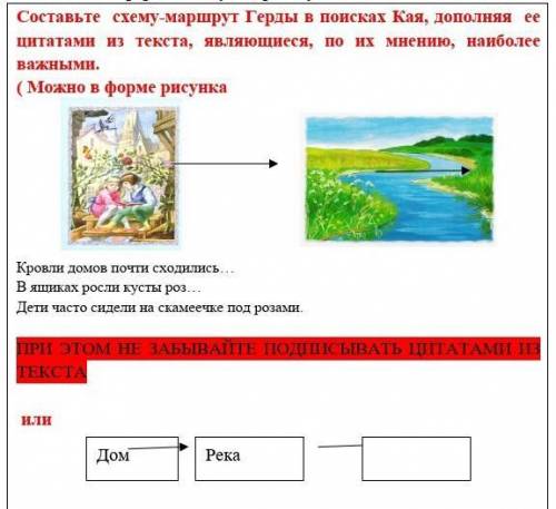 Продолжите можете просто написать что за чем идёт ☺