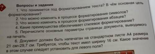 я не могу сделать. тот кто знает информатику 