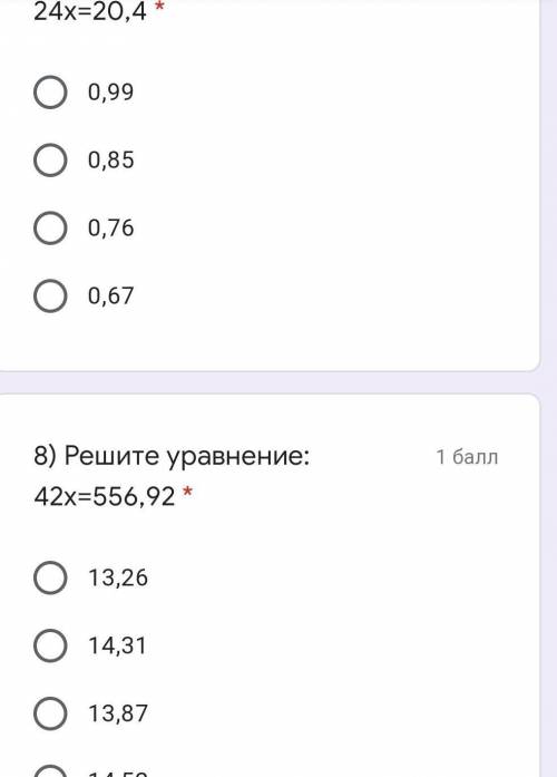 0,2:2+0,08:4+0,006:5+0,004:5
