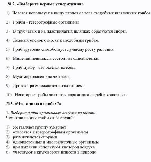 ЗДЕЛАЙТЕ УМОЛЯЮ ВАС ОСТЛОСЬ 20МИН ДО ЗВОНКА ВАС УМОЯЛЯЮ