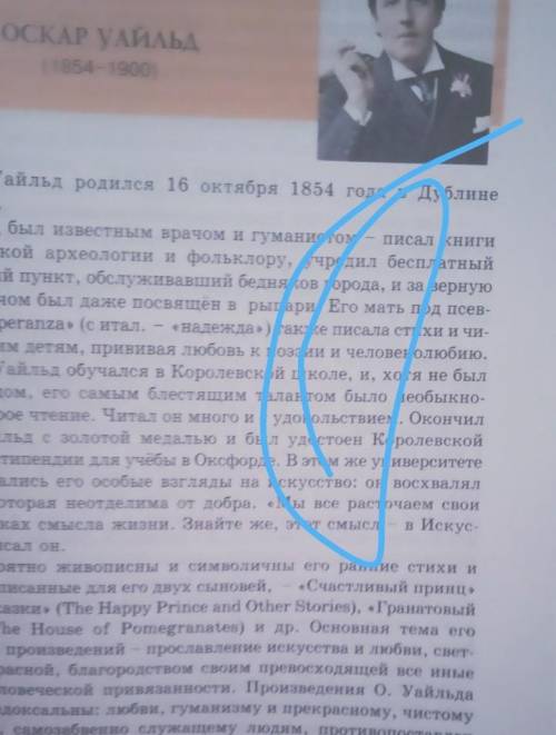 Написати повідомлення на тему Полководець Альба​
