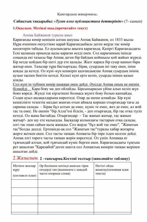очееень мало времени ЧТОБ БЫЛО ПРАВИЛЬНО