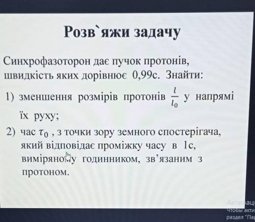 Памагите нужна памагите нужна памагите