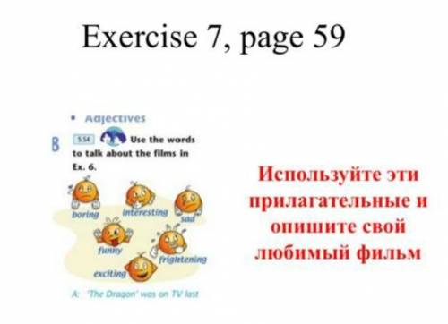 Люди можете описать Гарри Поттера или что-то вроде такого 