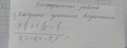 у меня контрольная работа​