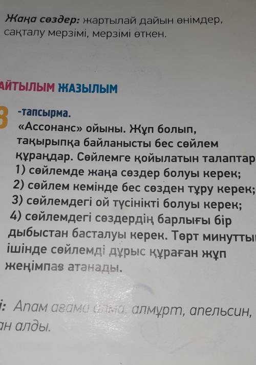 надо ответить на вопросы это сомостаятельная 