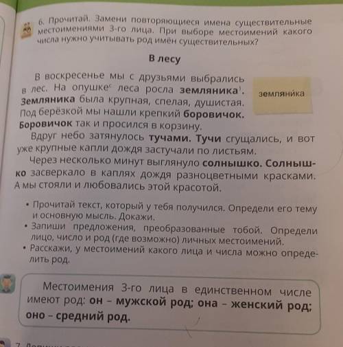 Вот мне умоляю ПОЙМИТЕ ОЧЕНЬ НАДО УМОЛЯЮ МНЕ 