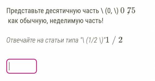 пожайлуста буду благодарна