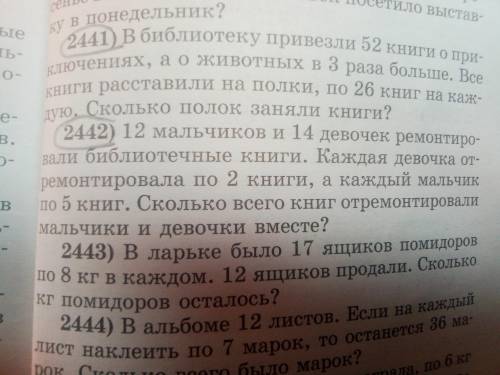 Добрый день, решите задачу!