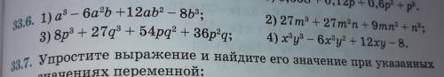 очень завтра сдавать решите.