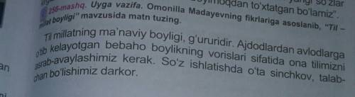 Yordam bervoringlar iltims