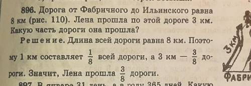 виленкин решить надо схемой отправить фото,спам и т.д. бан на задание даётся 