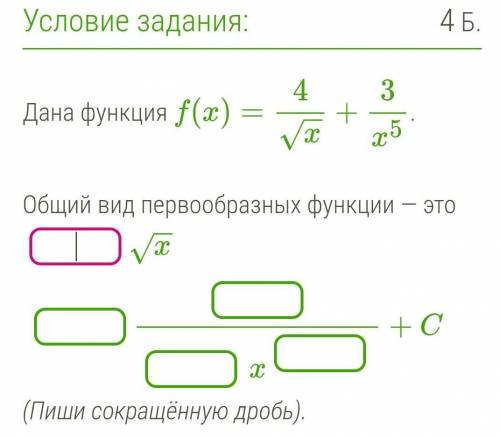 ОЧЕНЬ ВАЖНЫЙ ТЕСТ, А Я НИЧЕГО НЕ ПОНИМАЮ:(