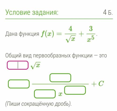 ОЧЕНЬ ВАЖНЫЙ ТЕСТ, А Я НИЧЕГО НЕ ПОНИМАЮ:(